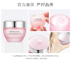 兰蔻（Lancome）新水份缘滋润舒缓凝霜50ml 乳液面霜 保湿水润 商品缩略图1