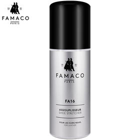 法国进口Famaco松皮水皮革软化0014 0033