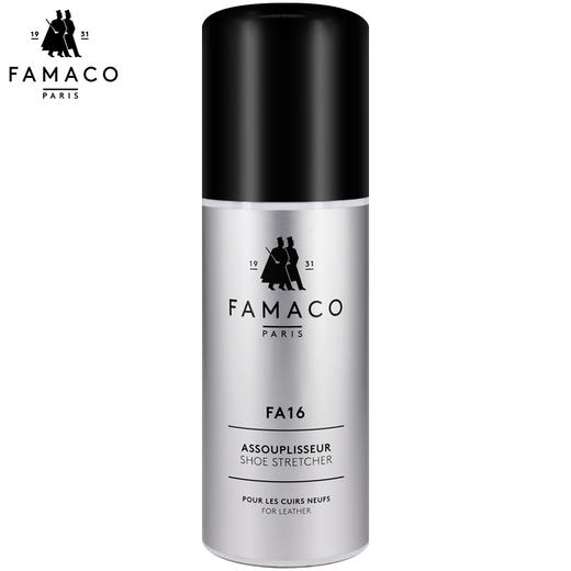 法国进口Famaco松皮水皮革软化0014 0033 商品图0