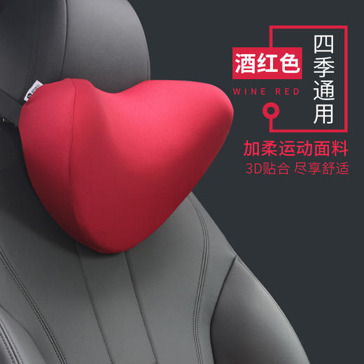 舒倚安汽车头枕  靠枕车载棉护颈枕  180度环绕放松颈椎 商品图2