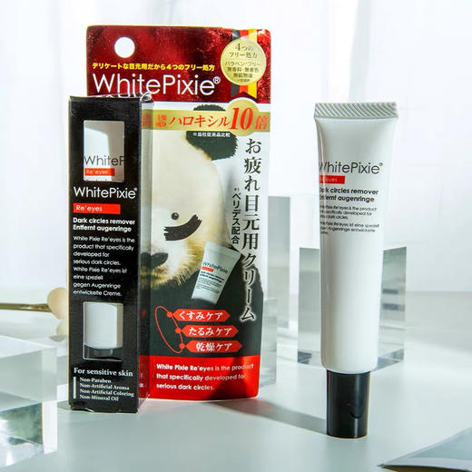 日本WhitePixie熊猫眼霜25g 商品图1