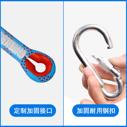 动力绳圈含钢锁户外拓展团建活动道具 商品图2