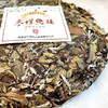 【D】中茶蝴蝶牌2020年梦蝶悠扬三年陈白牡丹白茶饼357g 商品缩略图3