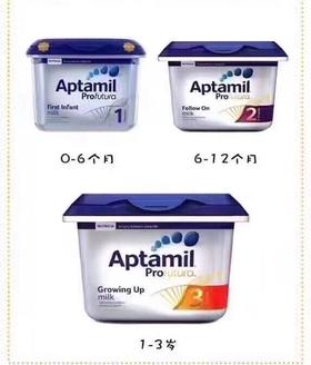 英国爱他美白金版奶粉