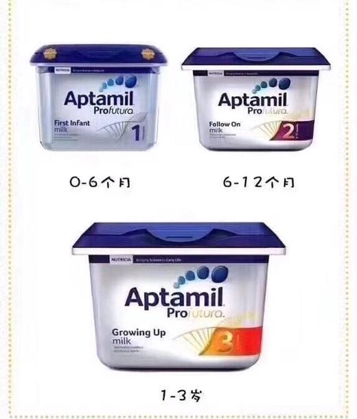 英国爱他美白金版奶粉 商品图0