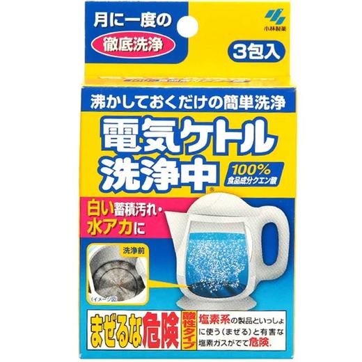 小林制药 电热水壶洗净中 (15g*3包) 45g 商品图0