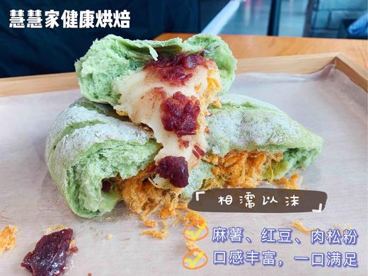 现烤面包—相濡以沫 商品图1
