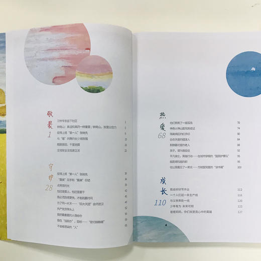 口罩里的春天 商品图6