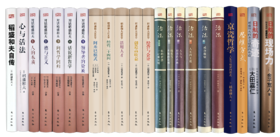 【收藏版】稻盛和夫哲学实学优选作品（小开本精装版）（全22册）