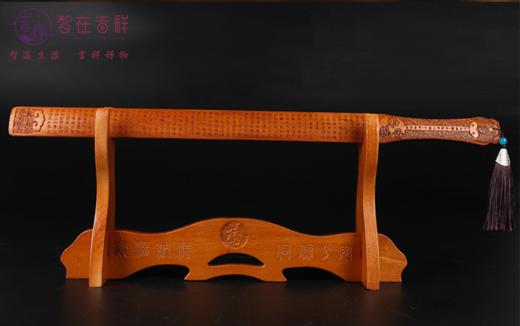 【吉祥家风】桃木戒尺 商品图0