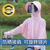 防晒帽女遮阳帽防紫外线防晒遮脸太阳帽夏季新款户外骑车大帽檐七夕情人节 商品缩略图1