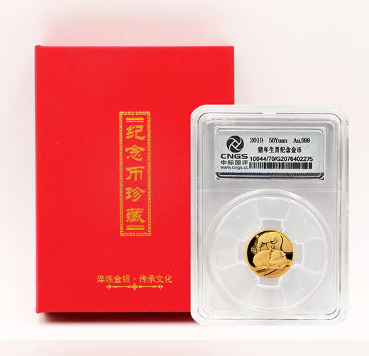 【单金币】2019猪年生肖3克圆形金币封装版（赠礼盒） 商品图2
