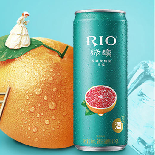 rio锐澳 3°西柚伏特加 罐装 330ml