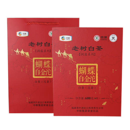 中茶5706蝴蝶牌2017年蝴蝶白金沱100g*6个礼盒装老树白茶福鼎白茶 商品图0