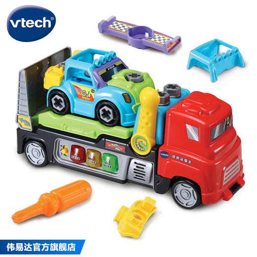 伟易达改装运输车螺丝钉玩具动手可拆装卸螺母拼装组合益智男孩 商品图1