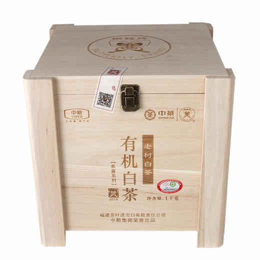 中茶蝴蝶OWT5116有机白茶1000g木盒装 商品图0