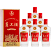 【低价清仓】五粮液员工酒 50度浓香型 整箱6瓶*375ml包邮 商品缩略图0