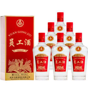 【低价清仓】五粮液员工酒 50度浓香型 整箱6瓶*375ml包邮