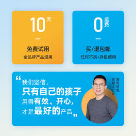 海龟爸爸（非售卖）