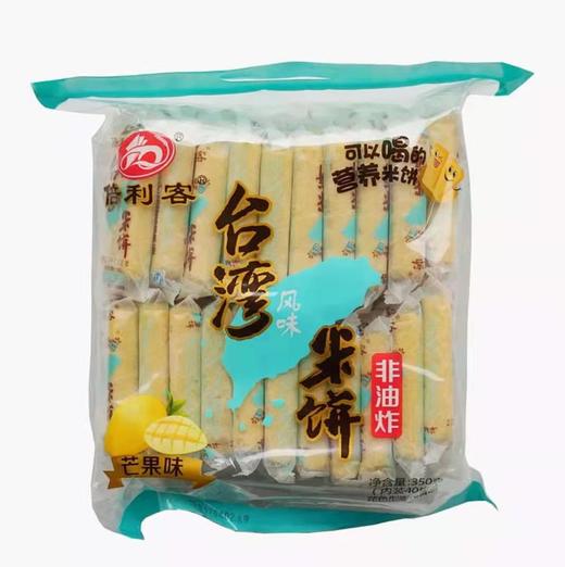 倍利客 台湾米饼芒果味 商品图0