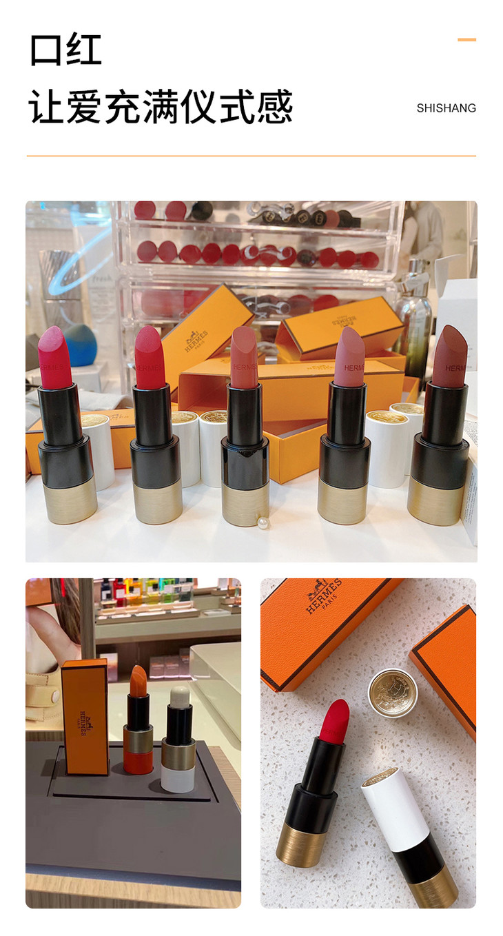 【预售一周左右发】hermes爱马仕口红