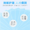 【多效地板清洁片】快速清洁地板顽固污渍污垢 遇水即溶 生物降解酶 深层去污 适用多种材质 气味清新香 速溶不伤地板 无刺激不污染 商品缩略图3