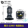 【货号05916】麦哥雷亚创造坦克精力0850/G3901电镐铁头总成电镐钻套 商品缩略图0