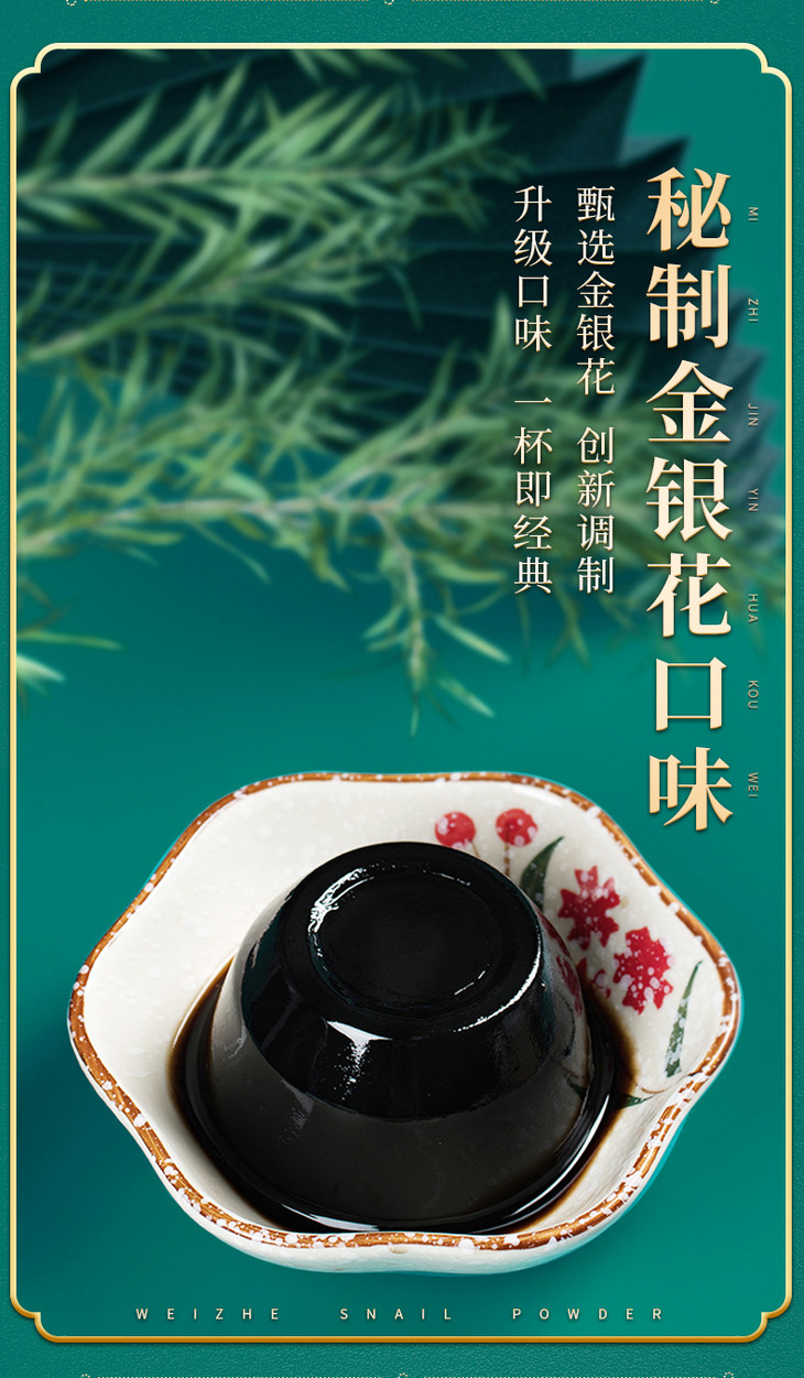 味哲龟苓膏100g杯8杯12杯清凉爽口q弹爽滑口有回甘休闲零食