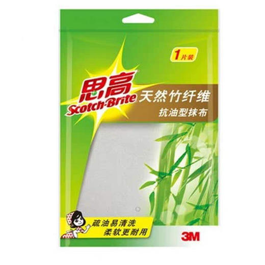 思高 天然竹纤维抗油型抹布1片装 (25cm*25cm) 商品图0