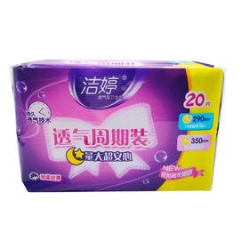 【8.9元/包】洁婷120超长夜用20片卫生巾(1004086)