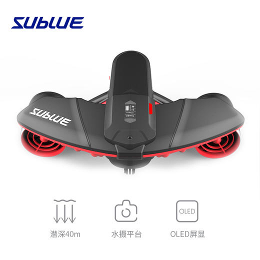 Sublue深之蓝navbow智能水下推进器潜水助推深潜浮潜游泳OLED显示屏三档调速潜水设备泳池自游器 商品图3