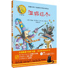 温妮女巫魔法绘本珍藏版第一辑套装全8册 商品缩略图5
