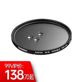 永诺 薄型可调 ND2-400滤镜 中灰密度镜 减光镜