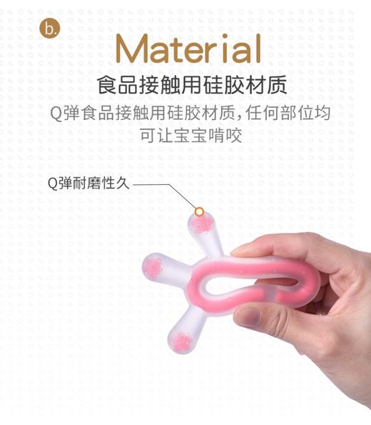 【品牌直供】日康手掌牙胶RK-N7021JPY带授权招加盟代理 商品图4