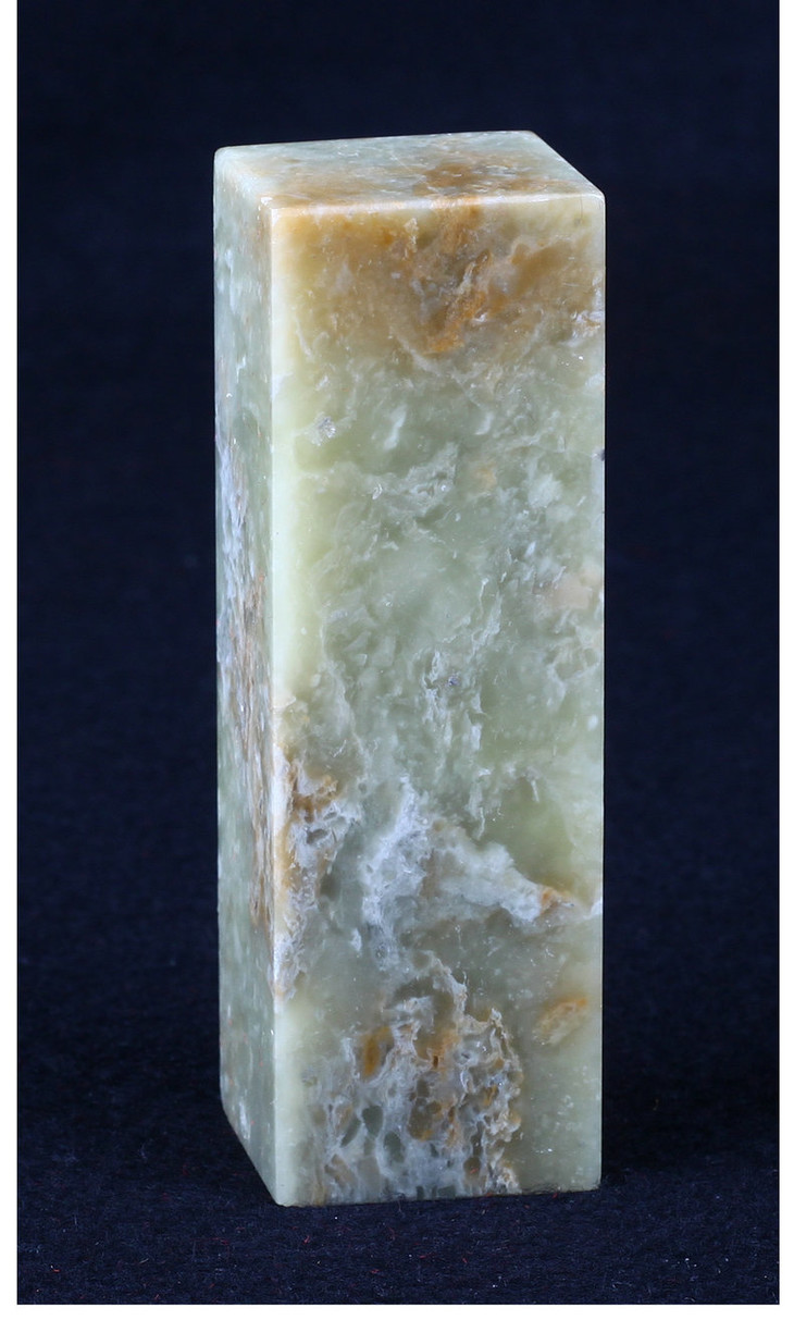 金石印坊青田冻石平头方章262580mmjpysgs009419