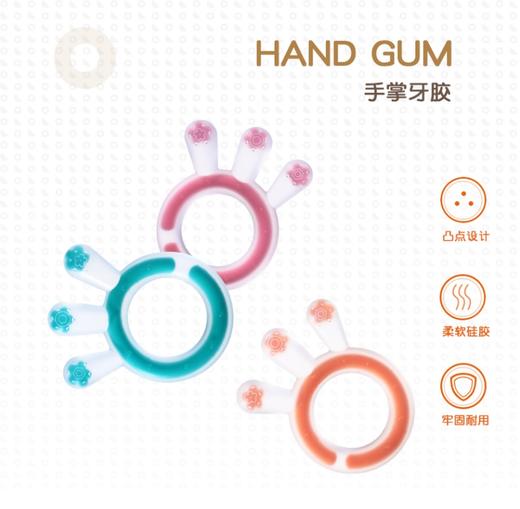 【品牌直供】日康手掌牙胶RK-N7021JPY带授权招加盟代理 商品图2