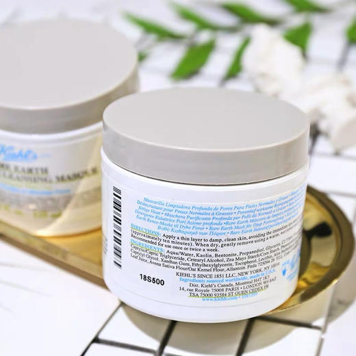 科颜氏白泥面膜125ml 商品图1