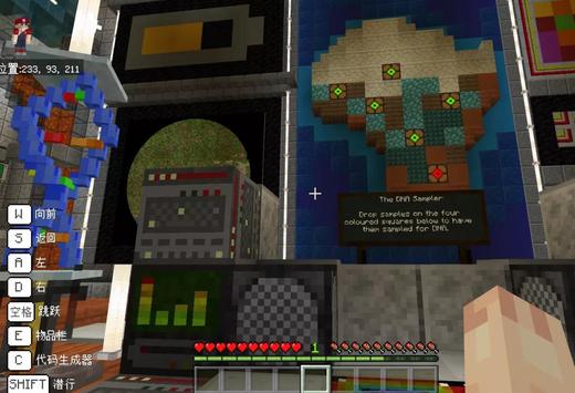 Minecraft我的世界，学Makecode编程课（类似Scratch） 商品图8