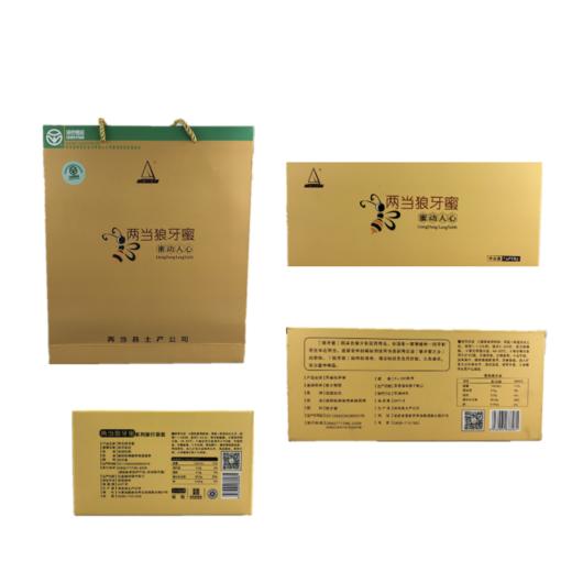 【狼牙牌】便携袋装狼牙蜜13g*40袋*2条 商品图2