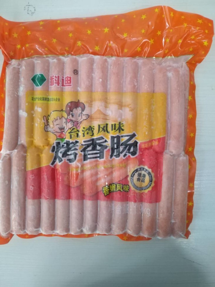 到店优惠通宝体验馆科迪台湾风味烤肠50根