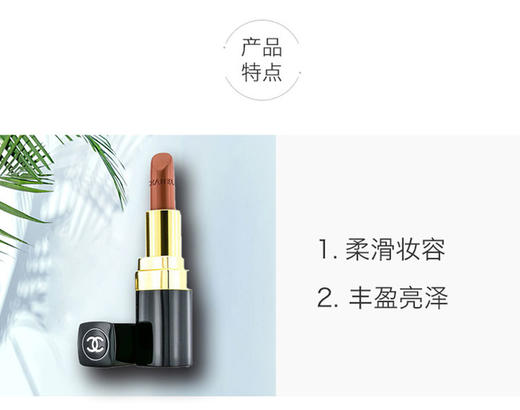 CHANEL 香奈儿 可可小姐唇膏 #432 3.5g香港直邮JPY带授权招加盟代理 商品图3