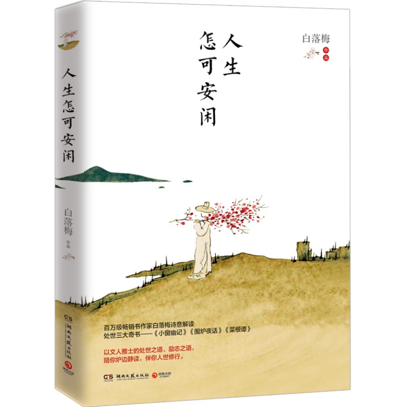 MBA智库奇书网-电子书电子书下载TXT全本免费下载（不可让人变懒的手机就换了吧）-超场面！10本今世言情幼讲保举 超经典的现言幼讲你看过几本） 《猎宇》全集（绝世仙王一转使命何如做）（免费A级高清片视频正正在线阅览