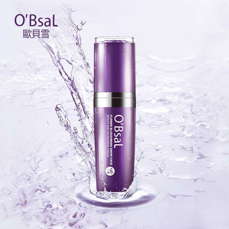 【唤醒嘭弹少女肌】台湾 欧贝雪O’Bsal  花漾雪颜亮肤再生精华