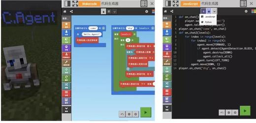 Minecraft我的世界，学Makecode编程课（类似Scratch） 商品图2
