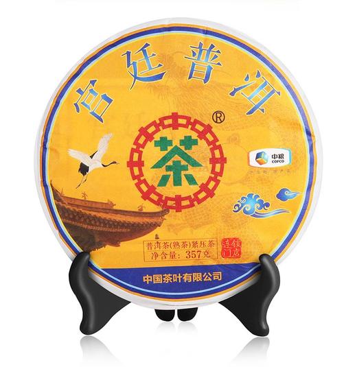 中茶普洱2018年宫廷普洱普洱熟茶357g 单饼礼盒装 紧压茶大树宫廷级三年陈化云南普洱茶熟茶 商品图3