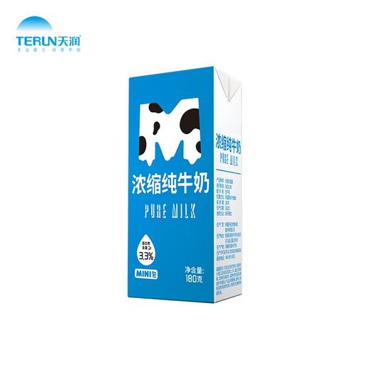 [LY]新疆天润浓缩牛奶180g*12瓶 商品图1