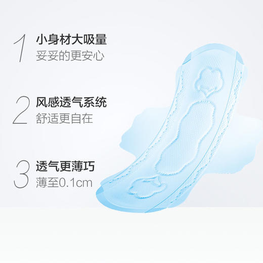 洁婷双UB棉8片240cm卫生巾110*1包(1009283) 商品图2