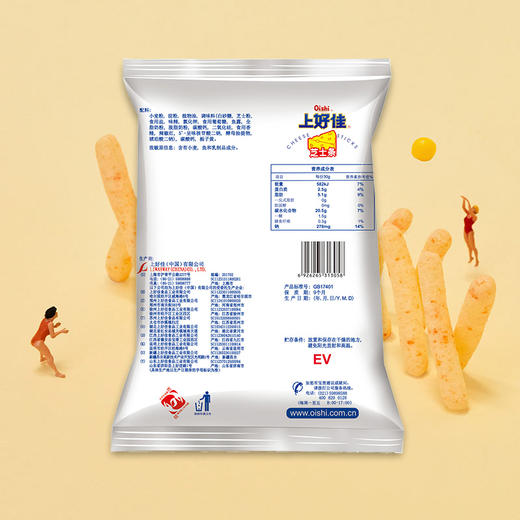 上好佳经典 芝士条80g/包 非油炸膨化 休闲食品 买2袋送随机零食 商品图3