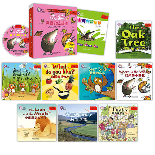 大猫英语分级阅读二级3(适合小学二.三年级)(8册读物+1册指导)(附光盘) 商品图1