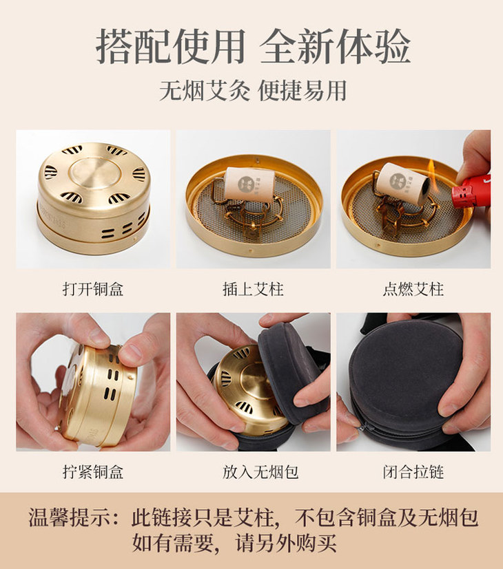 陈年极品艾柱30柱227cm艾灸杯适用不掉灰